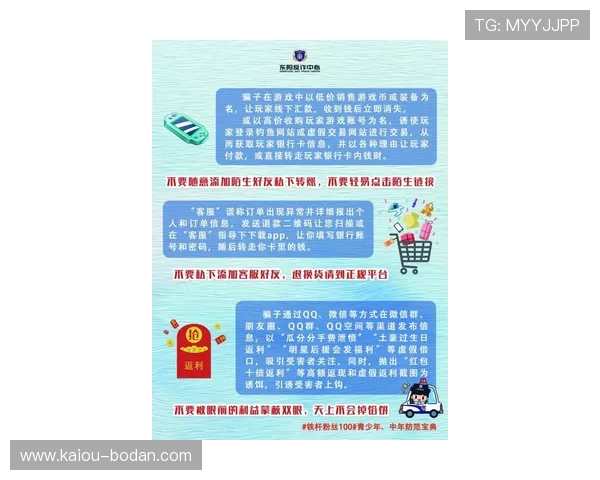走地打波胆怎么玩避坑指南数字高频玩法防骗 走地打波胆怎么玩避坑指南数字高频玩法防骗