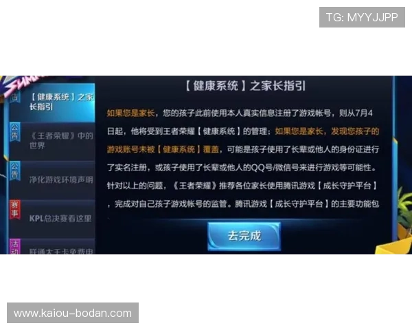 波胆赢太多会被封号吗防封避坑规则技巧 波胆赢太多会被封号吗防封避坑规则技巧