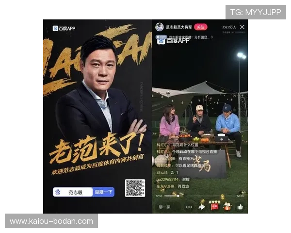 大型体育赛事预热期体育博彩网站防骗防封指南