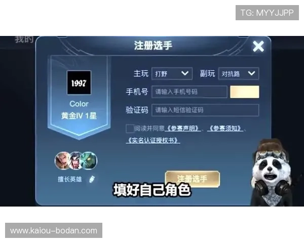 滚球波胆技巧避坑指南电竞盘口防骗攻略