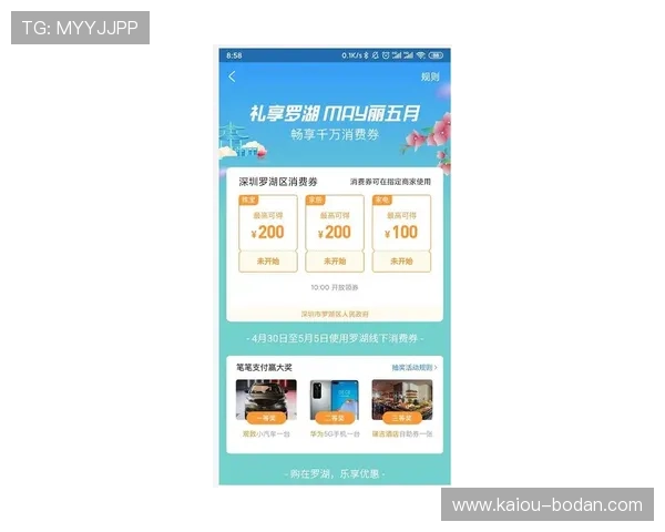 玩球通官网入口下载评测 防骗避坑指南