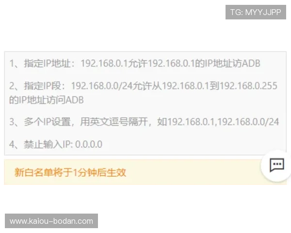开云买波胆限制多少电竞投注避坑防骗指南
