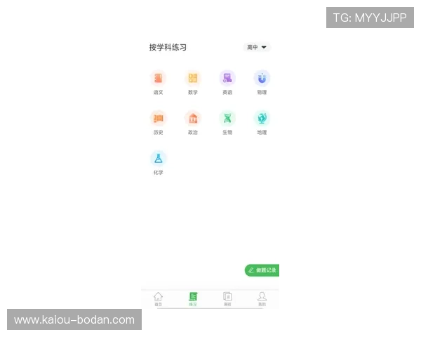 玩球直播app官网品牌入口下载评测防骗避坑指南