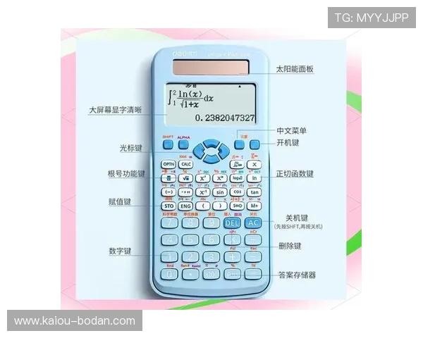 体彩足球比分计算器避坑指南彩票数字高频玩法防骗 体彩足球比分计算器避坑指南彩票数字高频玩法防骗