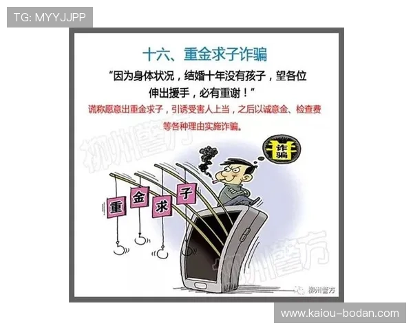 反波胆跑路避坑指南电子竞技投注防骗防封技巧 反波胆跑路避坑指南电子竞技投注防骗防封技巧